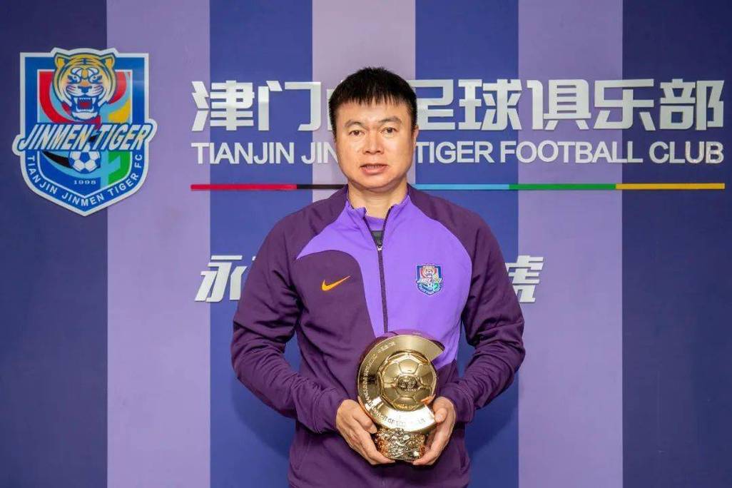 于根伟亲自确认！山东泰山传来好消息，中国足球这回将成大赢家