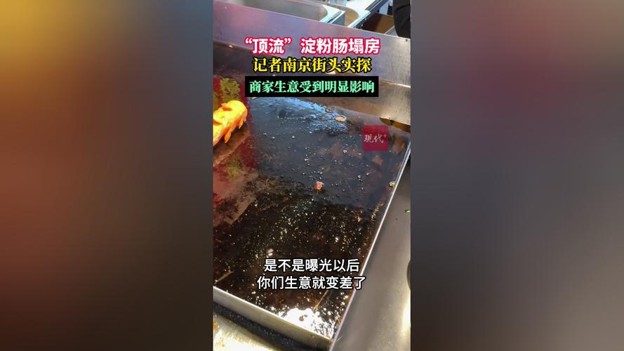 美食博主乌啦啦塌房！探店面馆卖N手丸子，被发现还想收买顾客！