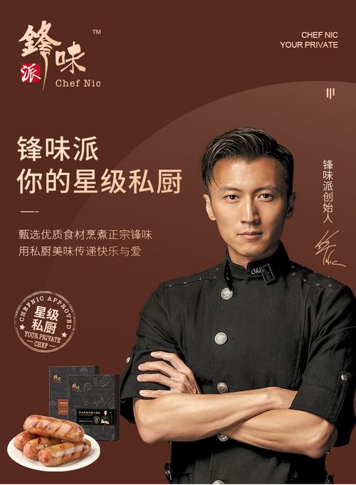 网友吃完锋味派后说：贵是贵了点，但真的安心
