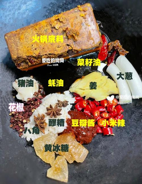 美食 第79页