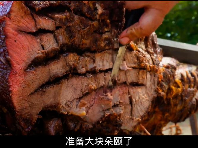 40斤大牛腿接风！保镖真豪气，一斤一个大肉串，烤完吃的真带劲