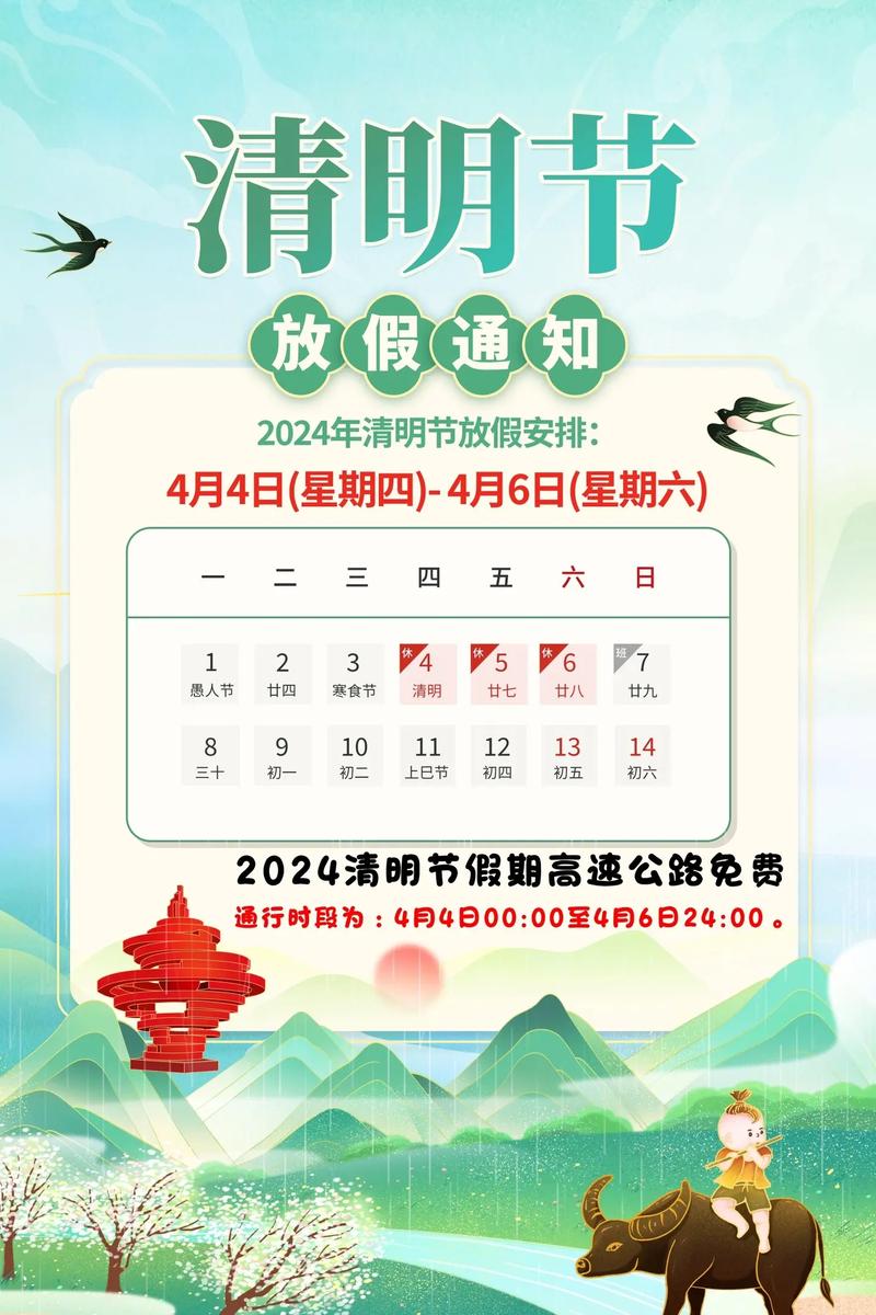 旅游 第45页
