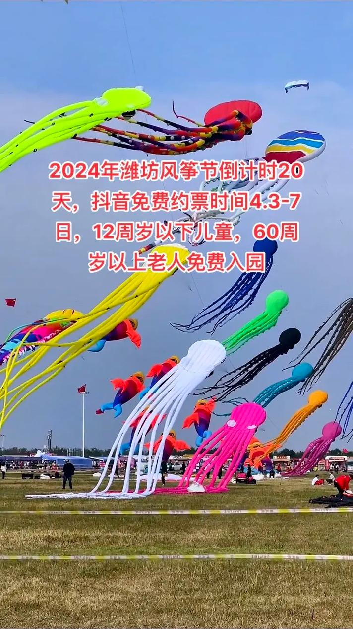 纸鸢乘风·乐享春光！4月4日鸣沙山月牙泉踏青系列活动等你赴约！