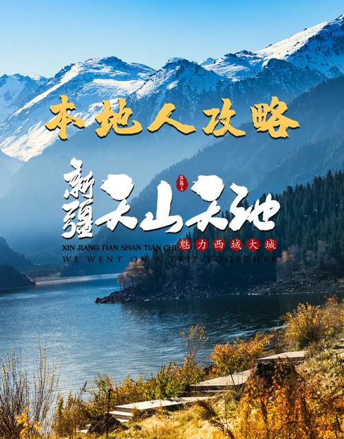 2025年4月20日 第9页