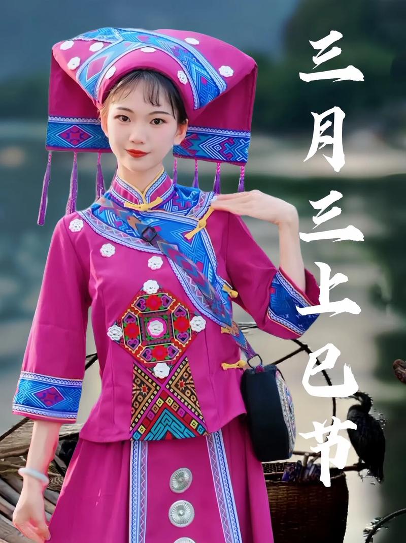三月三 赶牛山 这场盛会你来了吗