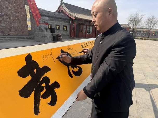 踏刻科技公司领衔发起全国“忠孝文化万里行”活动