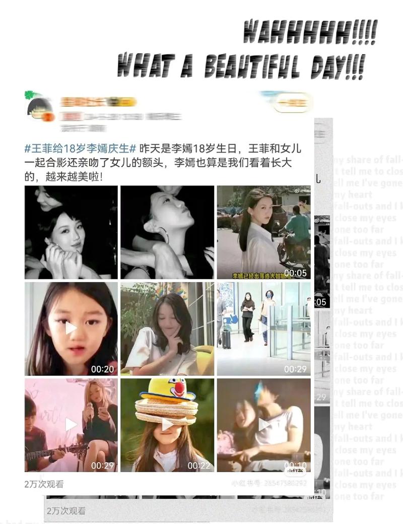 王菲和李嫣又上热搜：王菲，你怎么把女儿教成这样了？