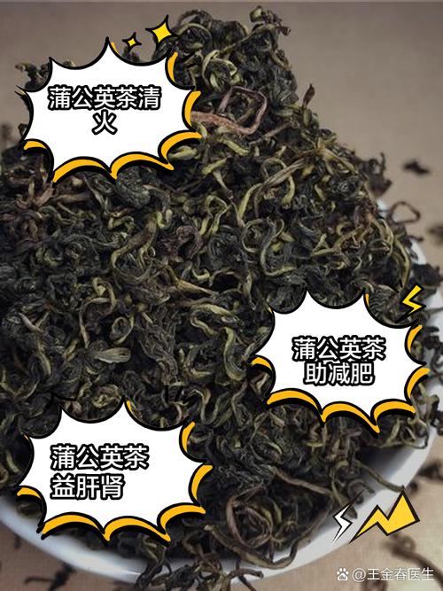经常喝蒲公英茶，身体有 5 个好处跑不了，可这 3 类人不宜喝