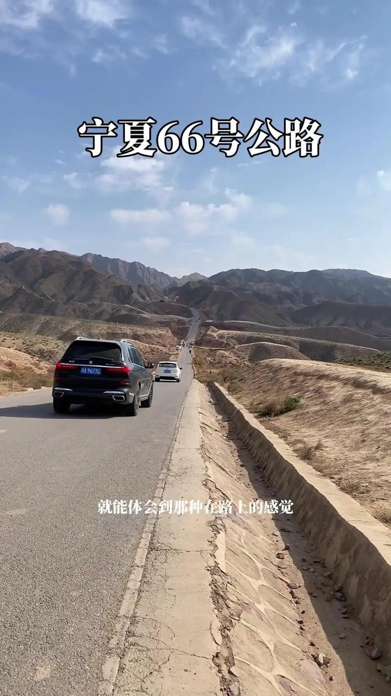 中国版“66号公路”TOP3，敢开完全程的才是真硬核！