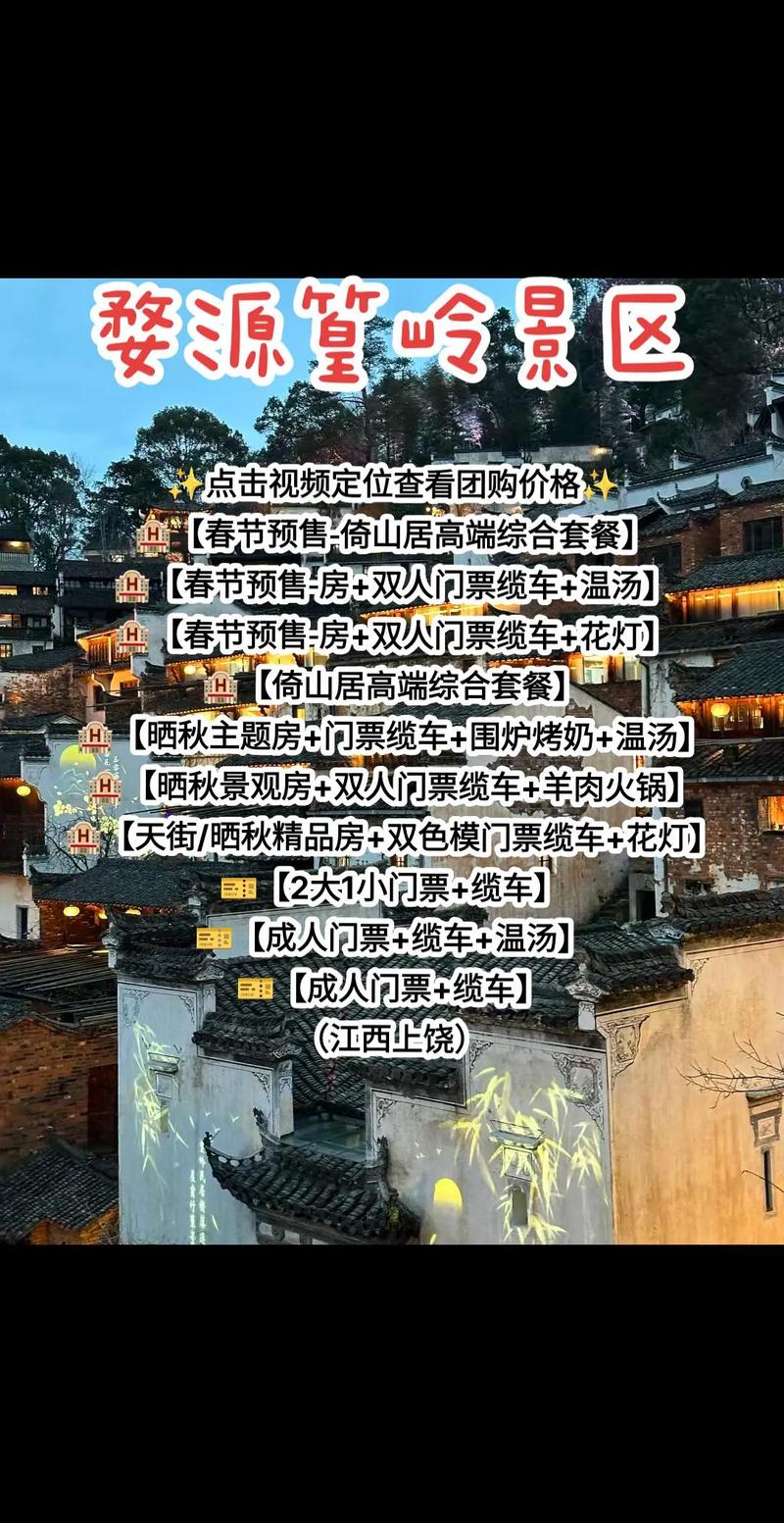 免票、半价！江西多个景区官宣→
