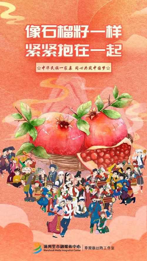 回汉民族像石榴籽一样紧紧抱在一起亲如一家。宁夏人有福了