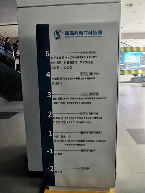 重庆科技馆2025年清明节开馆通告