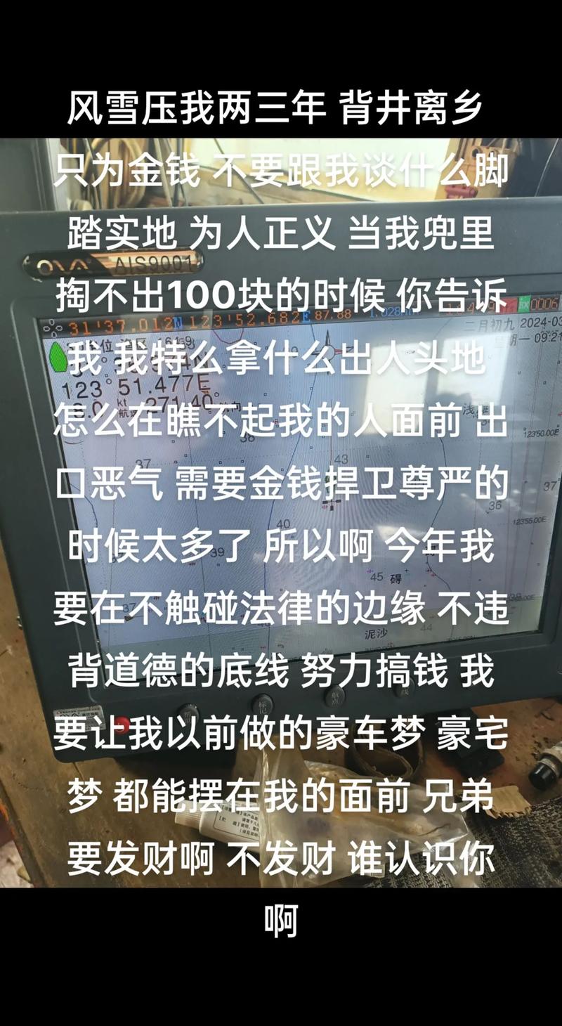 起完垄不给钱，师傅一气之下把地轧了，这事儿你怎么看？
