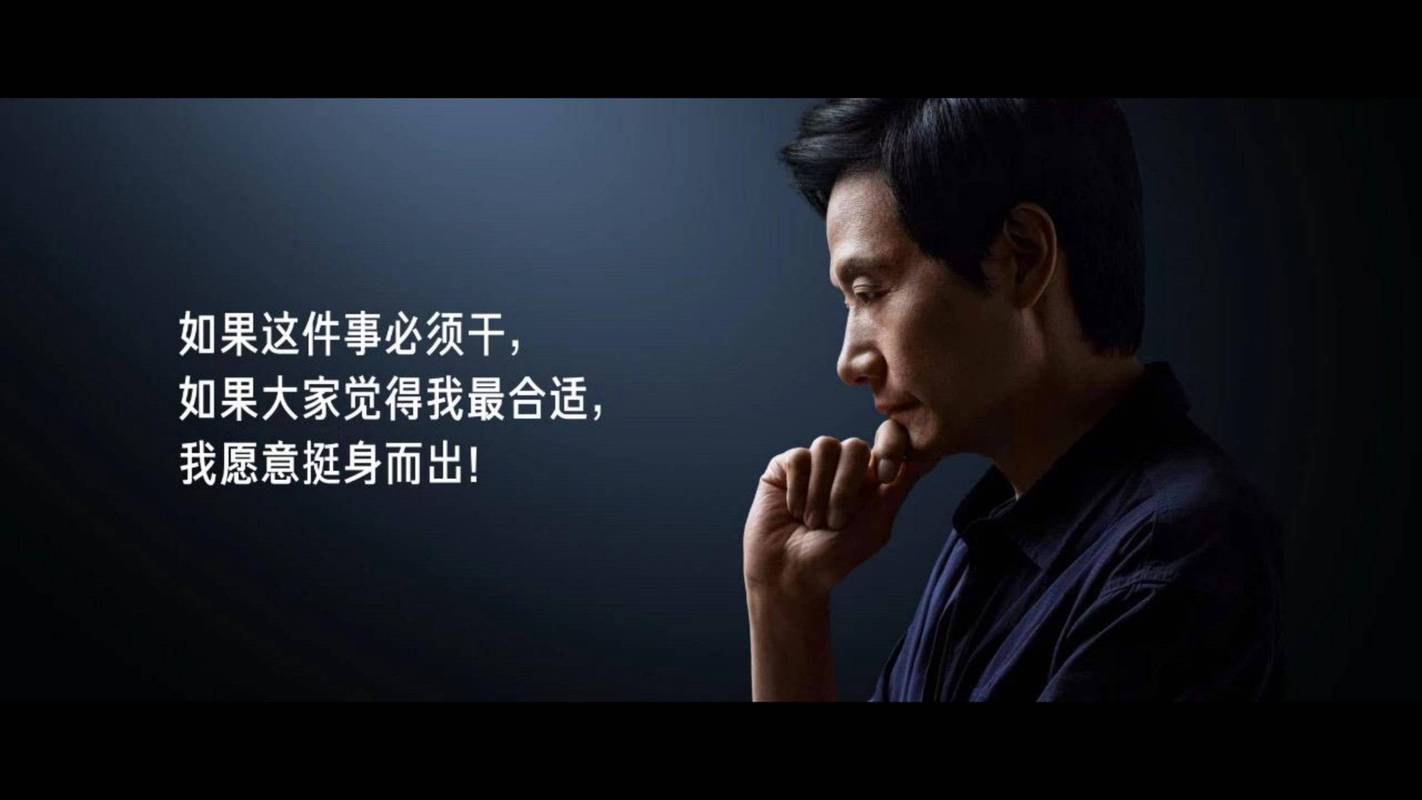 保险公司拒保，雷军出手了！
