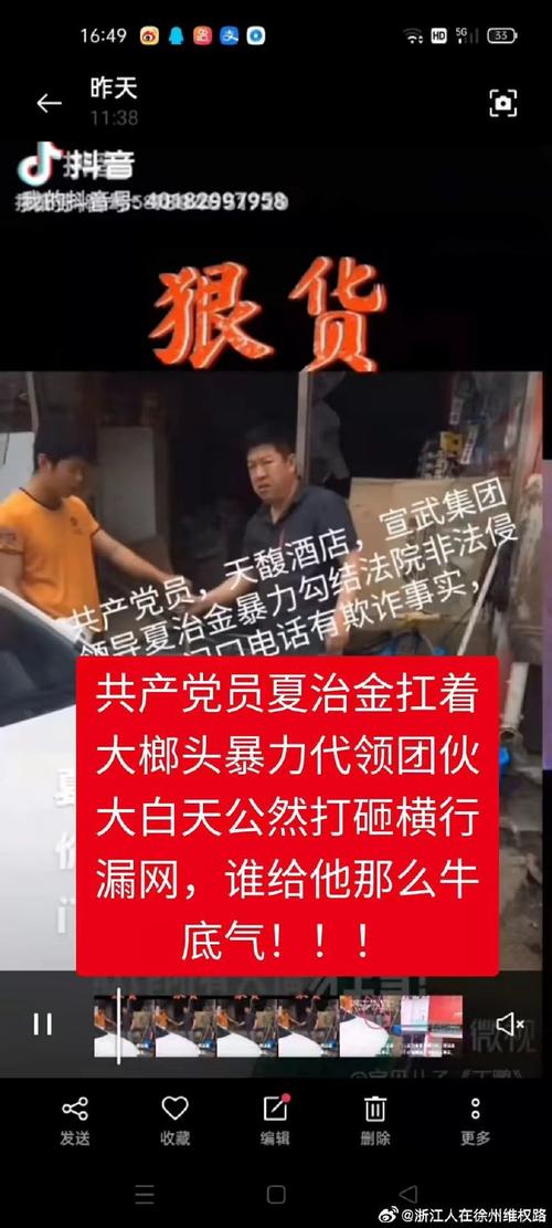 中纪委打虎！重庆46岁“色虎”落马，年纪轻轻却是两面人 五毒俱全