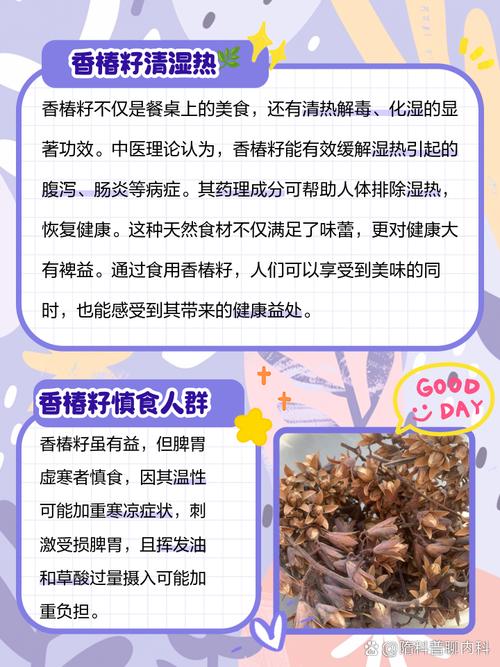 香椿再次成为关注对象！医生告诫：吃香椿时，一定要注意这4点