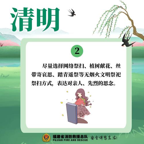 明天清明！今天务必做好这5件事，这5件千万别碰，平安过节全靠它