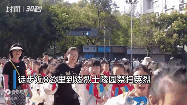 00后扛红旗徒步108里祭英烈 这所学校的震撼教育为何火了？
