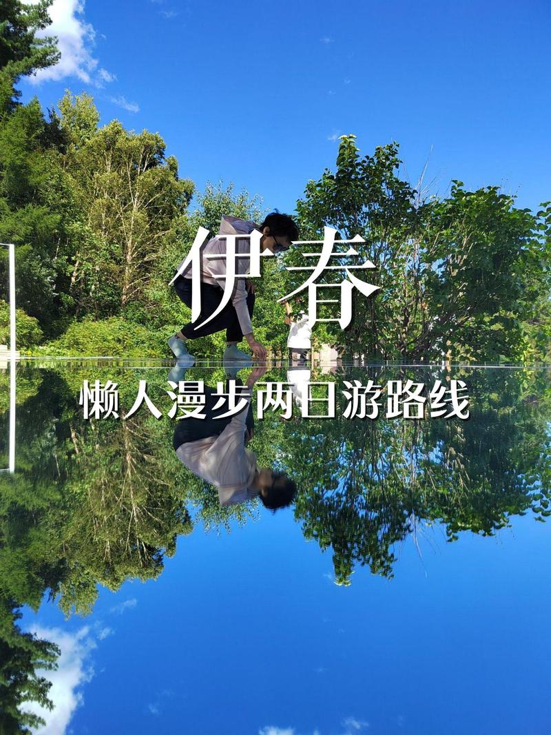 伊旗是个好地方！清明踏春六大治愈系目的地等你来探秘！