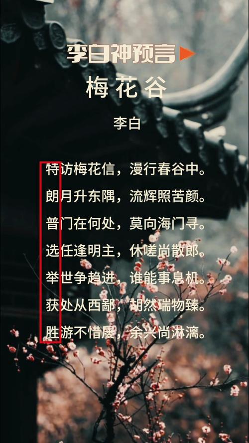 游记：桃红李白正清明 寻春福山倾半城