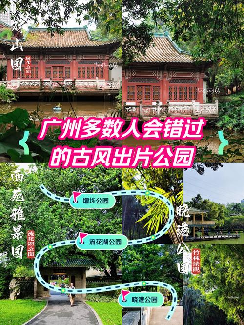 清明不出远门！5 个隐藏在广州闹市的古风秘境，一步一景美如画