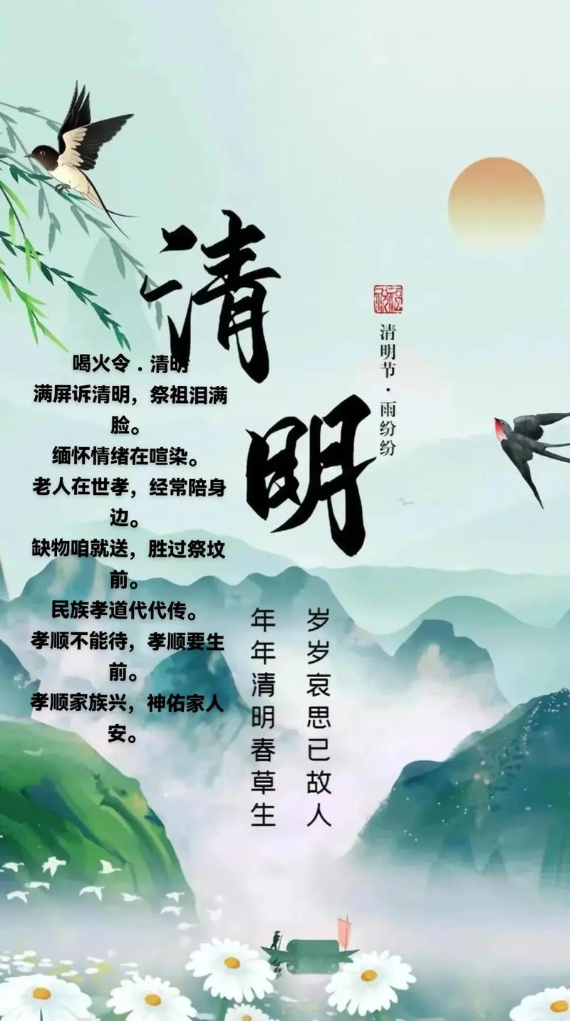 今日清明3不吃，叮嘱家人忌嘴，全家健康就靠它