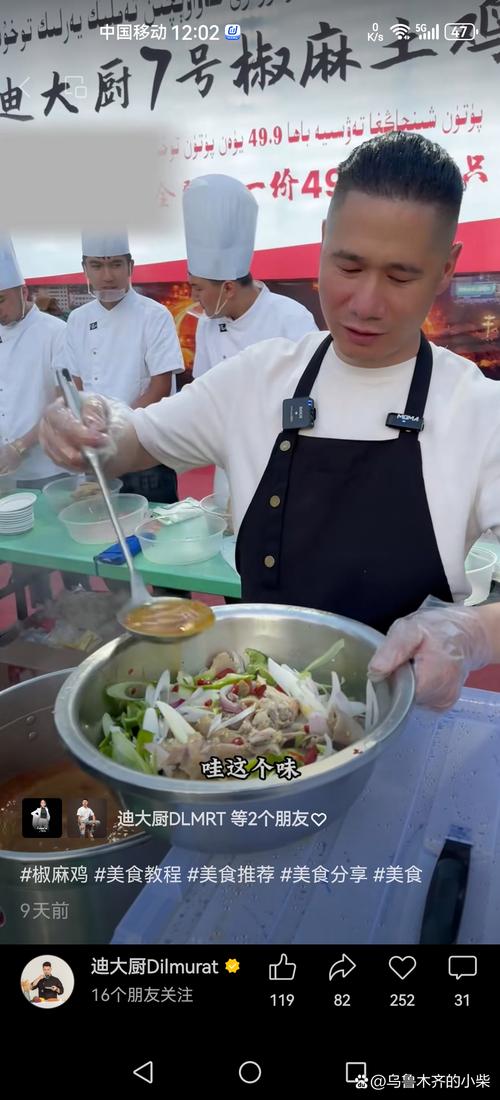 盘点全网“不怕油”的美食博主，炫完原地起飞