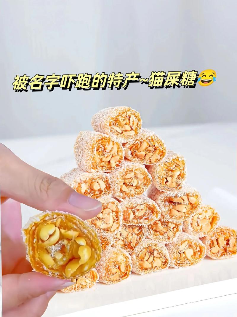 旅行用广东特产去换新疆特产，这次广东猫屎糖出战，能换到什么？