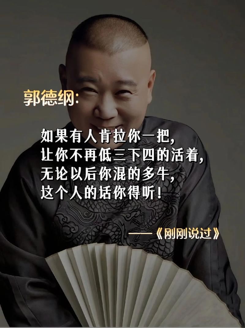郭德纲北京德云社停业，人去楼空，大门被铁链子锁住，发生什么事