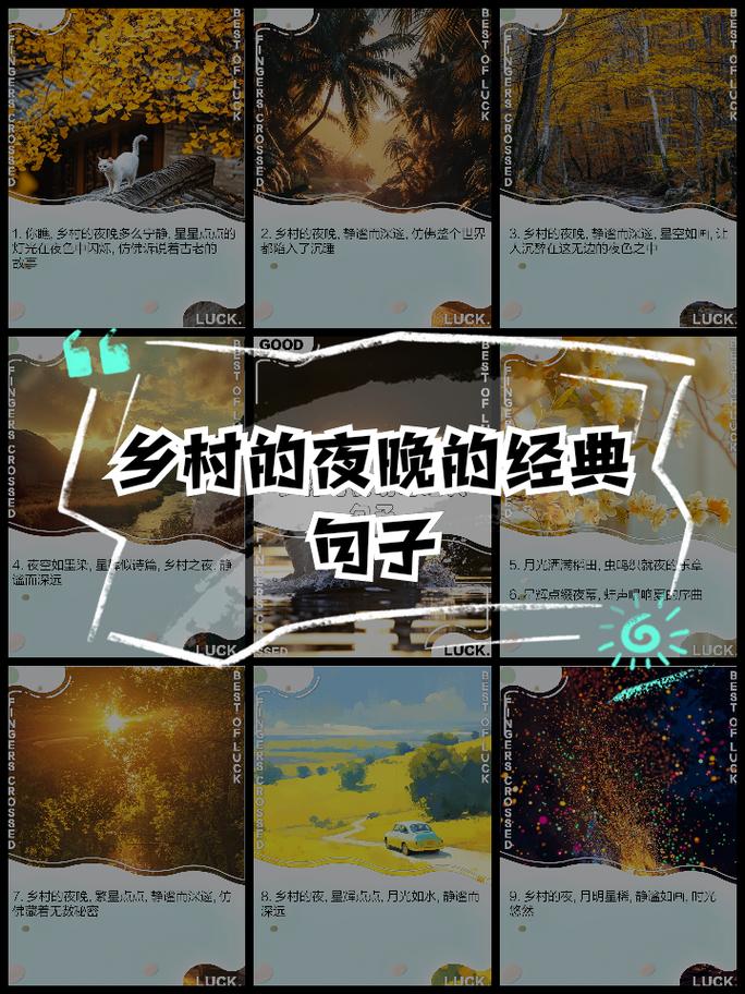 驴友徒步不走寻常路，路过神秘村庄，度过了毕生难忘的夜晚
