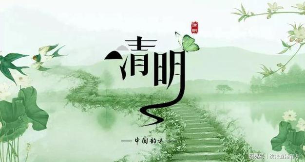 2025年4月15日 第2页