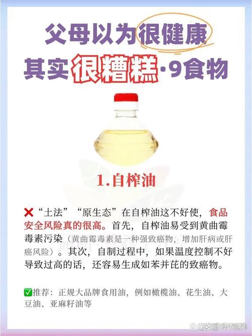 长期被冤枉的一些好东西，一直以为有害，其实超健康！