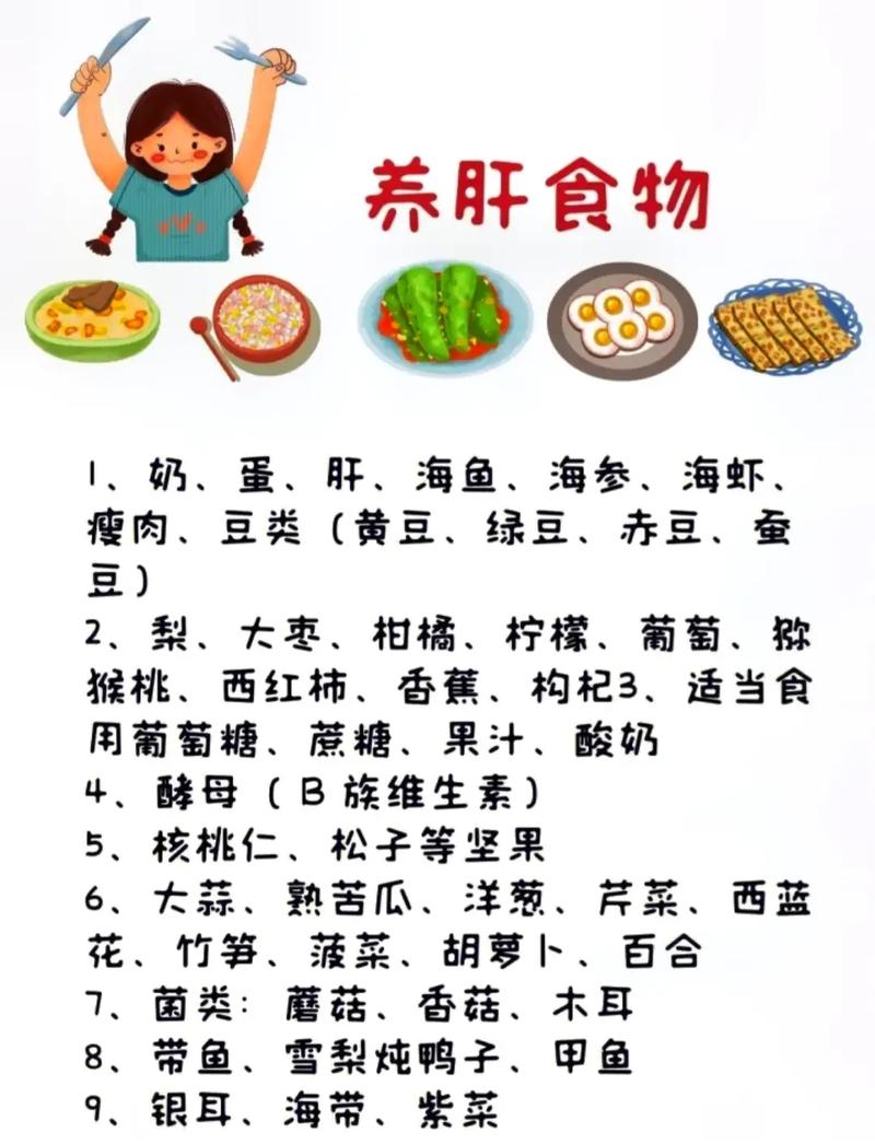 春天，这3种食物再贵也要吃，养肝通便，强免疫