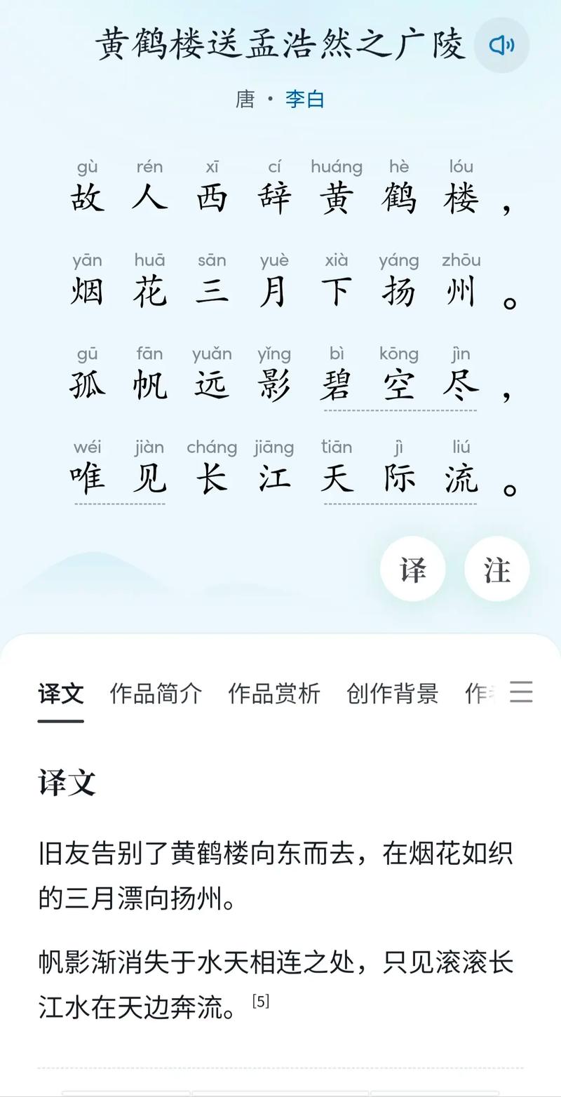 旅游 第88页