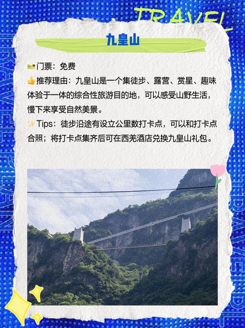 蜀山秘境、划船露营、沙滩摩托.绵竹这条线路可太好玩了 