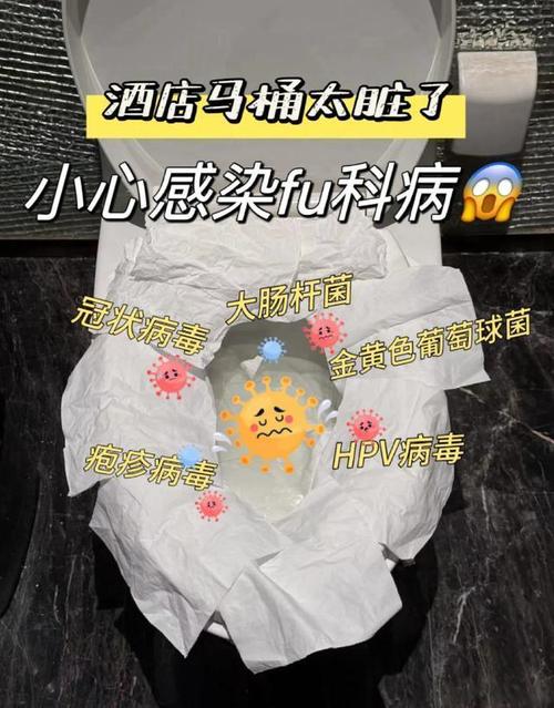 住酒店时，为什么要倒一壶开水在马桶里？看完涨知识了！