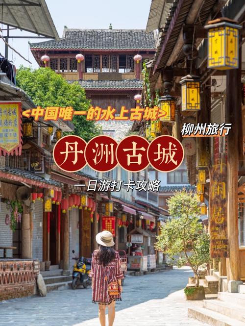夜宿丹洲岛，欣赏到它最美丽的一面