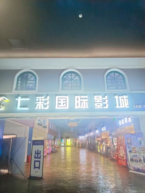 唐江生活(十一)今晚八点半唐江电影院