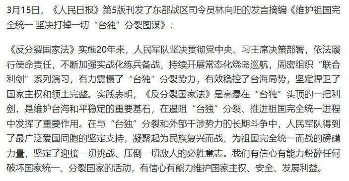 七国警告：不许中国武力收台，24小时中国出招了