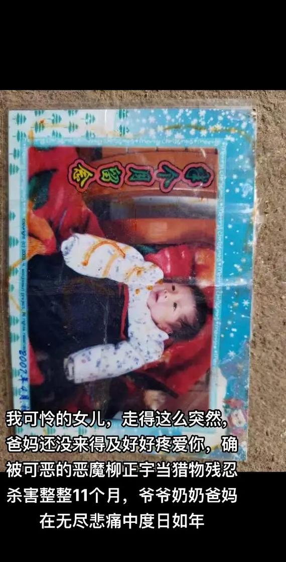 凶手已伏法，女儿还躺在殡仪馆！38万变12万，费用就该家属承担？