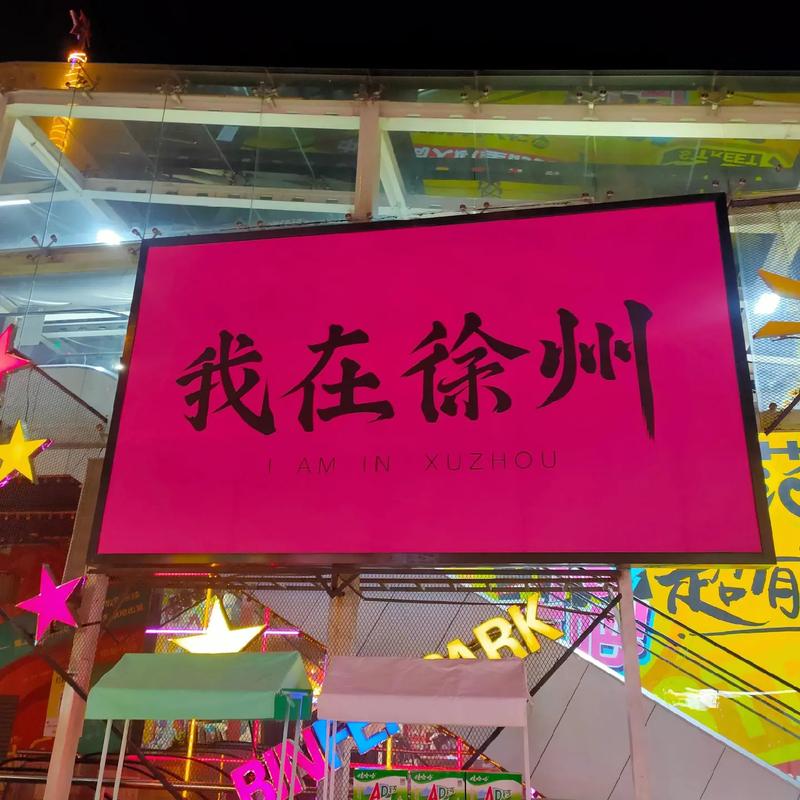 太疯狂！徐州，挤爆了！