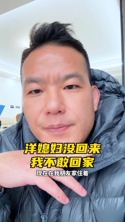 39岁网红洋媳妇去世，远嫁中国农村生三娃，出事前丈夫孩子不在家