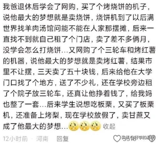 当父母学会网购后，买的东西一个比一个离谱！看完你也得哈哈大笑