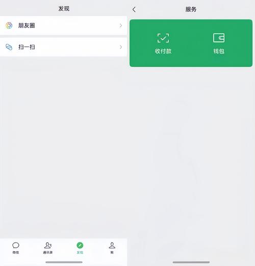微信又迎来大版本更新，特别是HarmonyOS版！