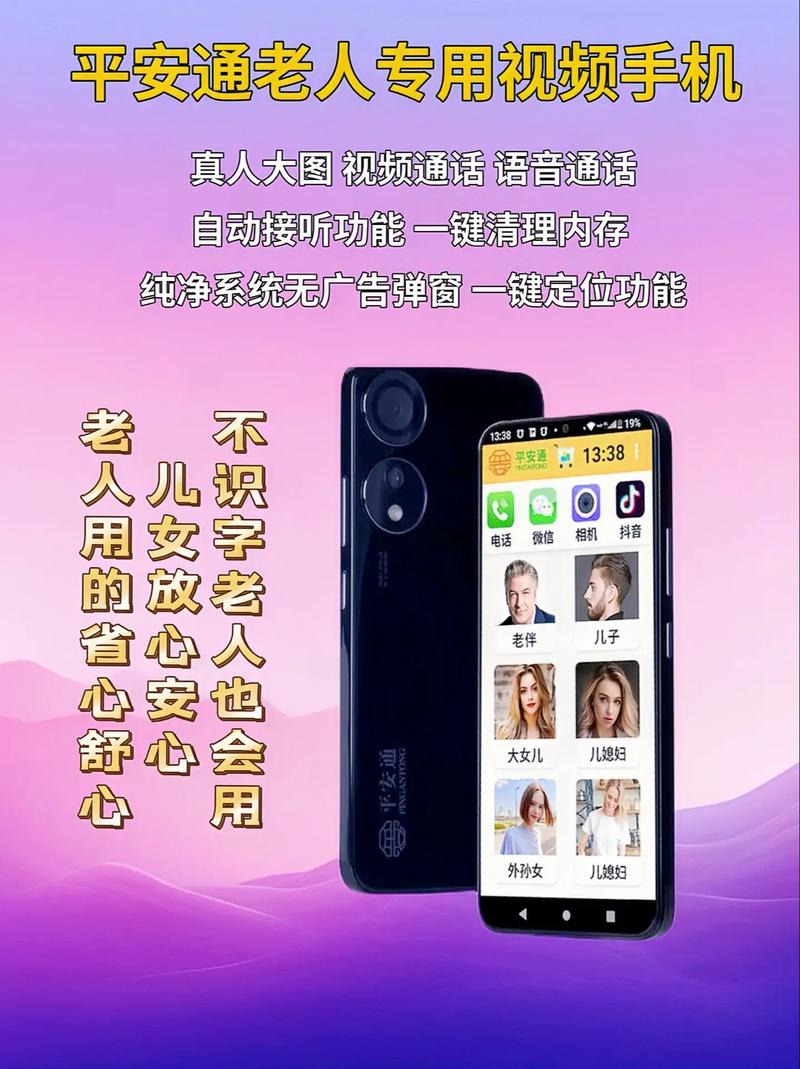 不可思议！老年机也能视频通话？微信这个按钮一按就通