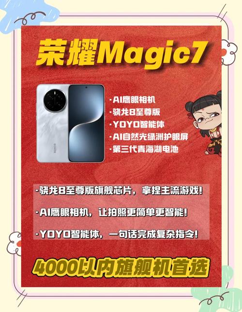 2025国补后，4款“接近完美”的旗舰手机，一步到位用六年