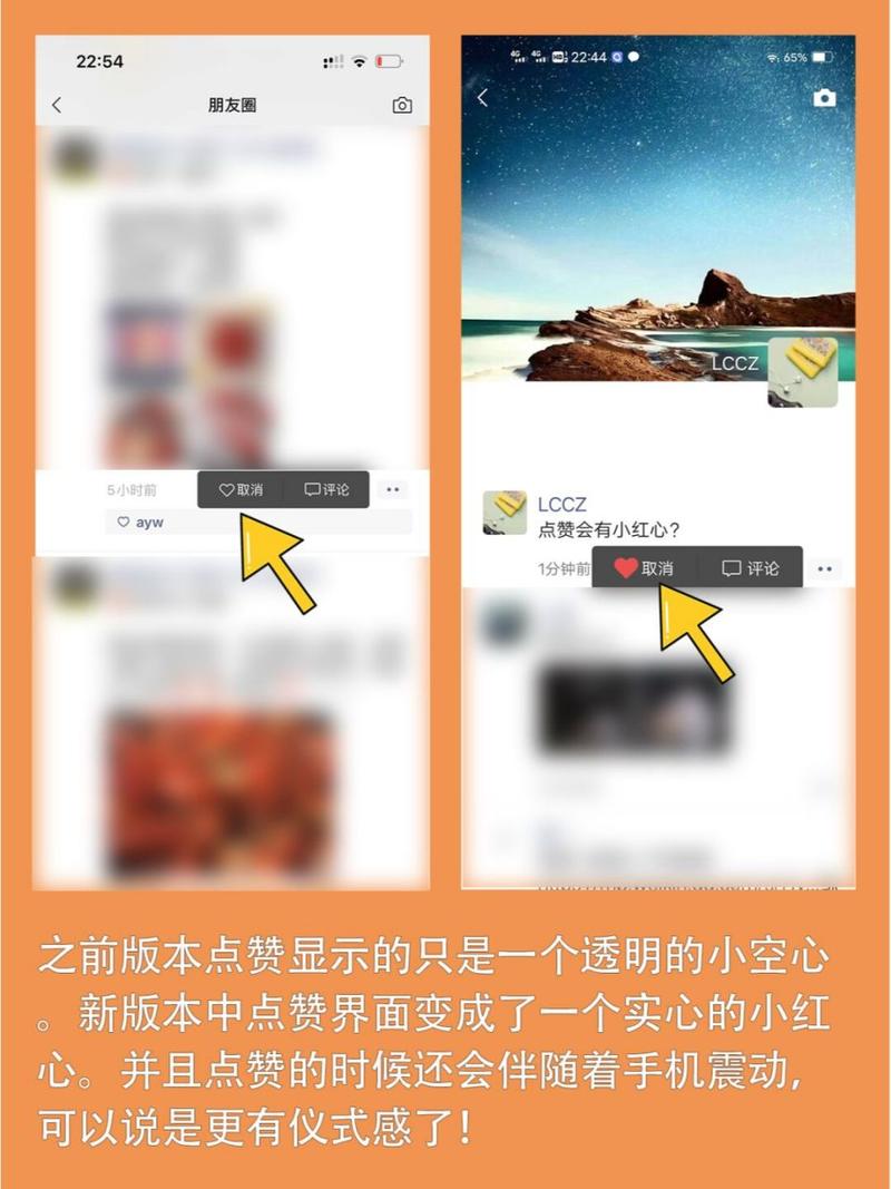 微信“大幅更新”朋友圈功能升级了