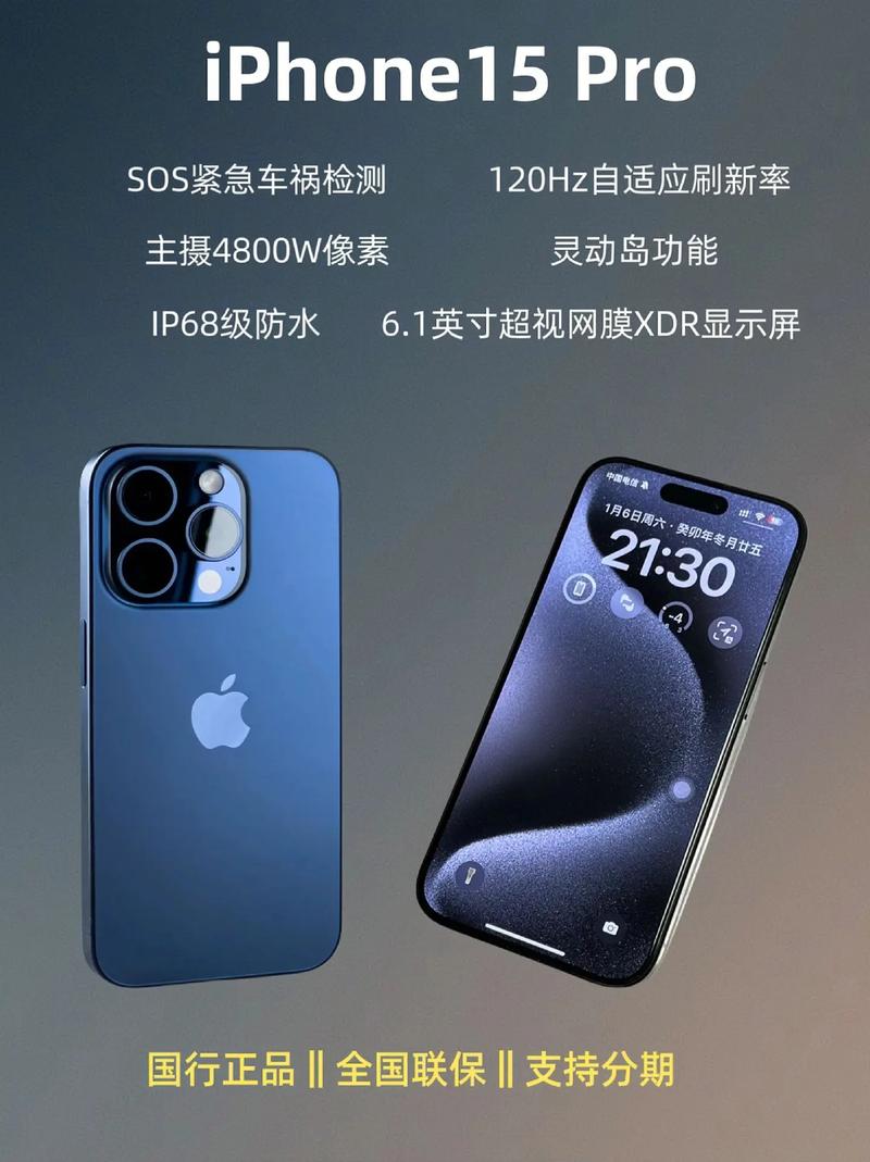 发布一年多就被下架！iPhone15 Pro，再见！