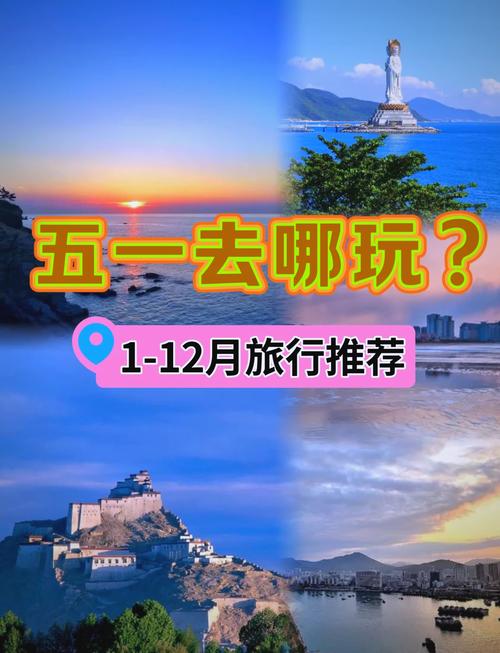 五一小长假出行，这7个目的地，适合五月的假期