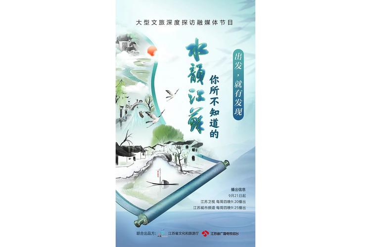 你书我说 寻访名著中的大美江苏?北上》升腾烟火气 运河滋养寻常味